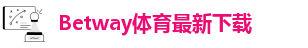 必威手机平台官网首页下载